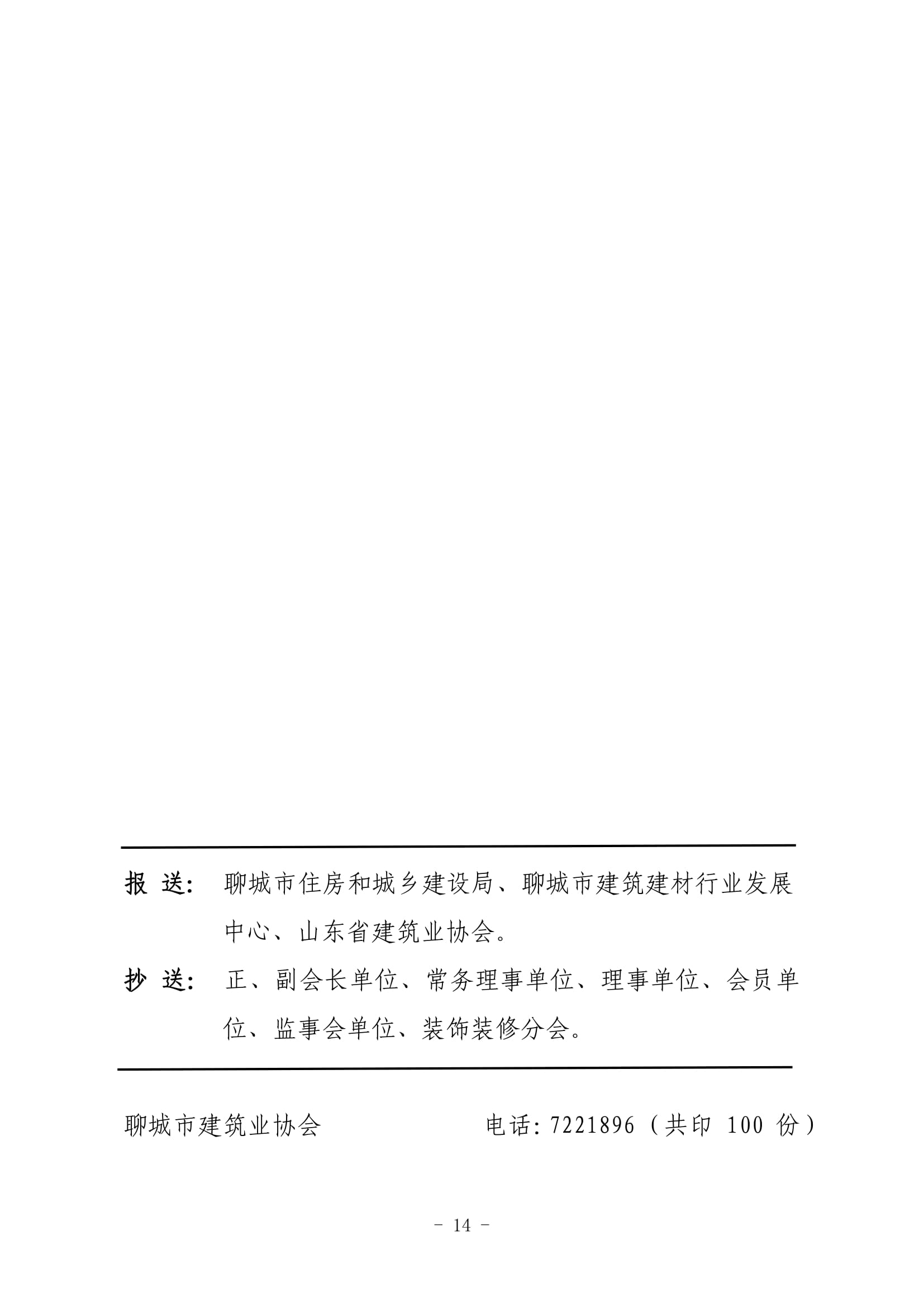 ڲΪרҵ򱨣20223ڣ-15.jpg